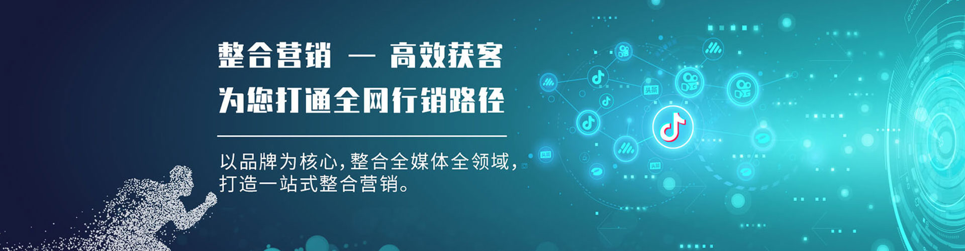 延津百度代理开户