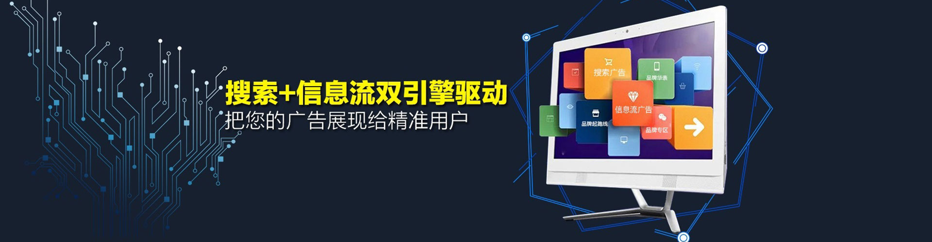 延津百度推广开户