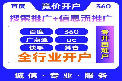 案例解读：信息流广告优化如何提高点击率