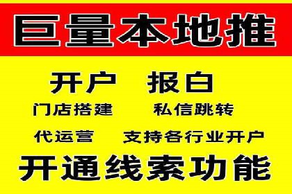 关键词竞价排名实战案例分析及优化